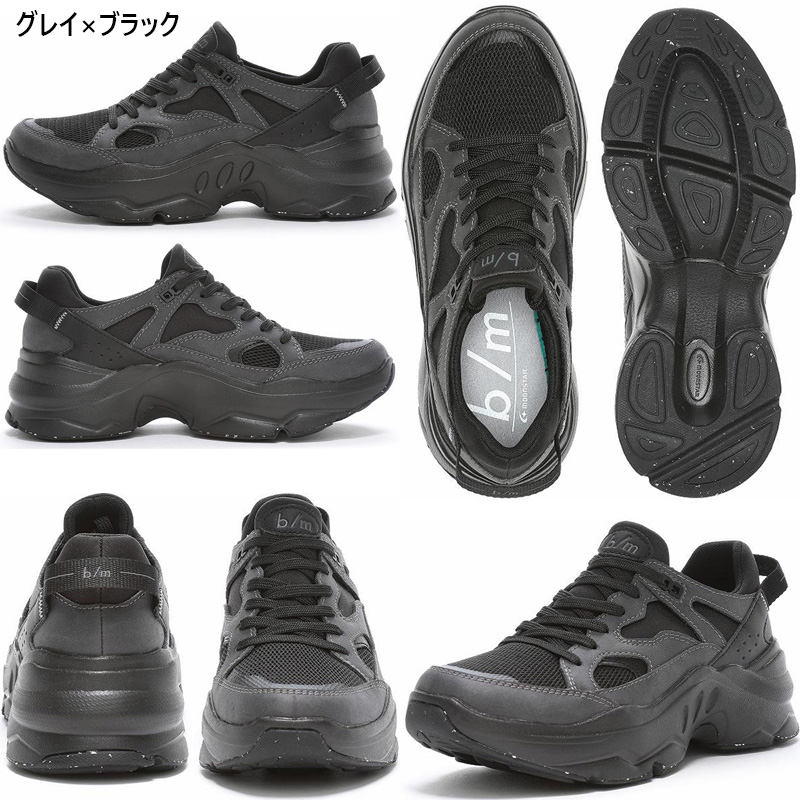 MoonStar 2E ムーンスター メンズ レディース B/M 01 チャグ