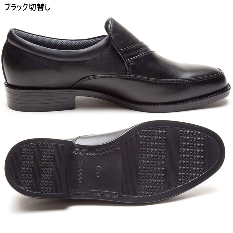 4E 通勤快足 メンズ ビジネス 靴 シューズ 本革 甲高 幅広 黒