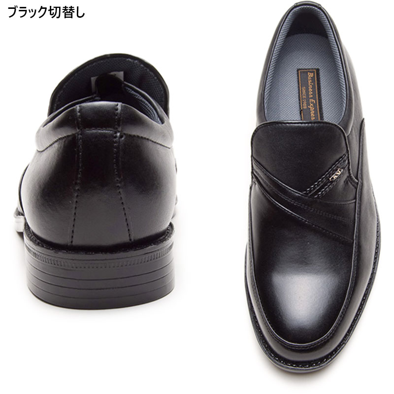 4E 通勤快足 メンズ ビジネス 靴 シューズ 本革 甲高 幅広 黒