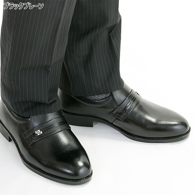 4E 通勤快足 メンズ ビジネス 靴 シューズ 本革 甲高 幅広 黒 ワイド 紳士靴 フォーマル スリッポン コンサバ 送料無料 AM77081 AM77091 AM77101 4E 通勤快足 メンズ ビジネス 靴 シューズ 本革 甲高 幅広 黒 ワイド