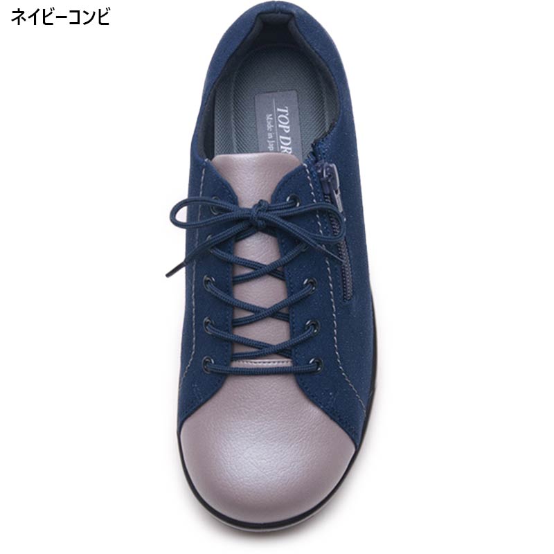 TOP DRY 3E 幅広 ワイド アサヒシューズ レディース トップドライ