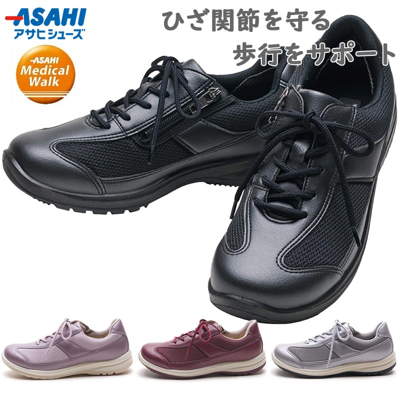 【１着でも送料無料】 8401-433-881-23.jpg 靴