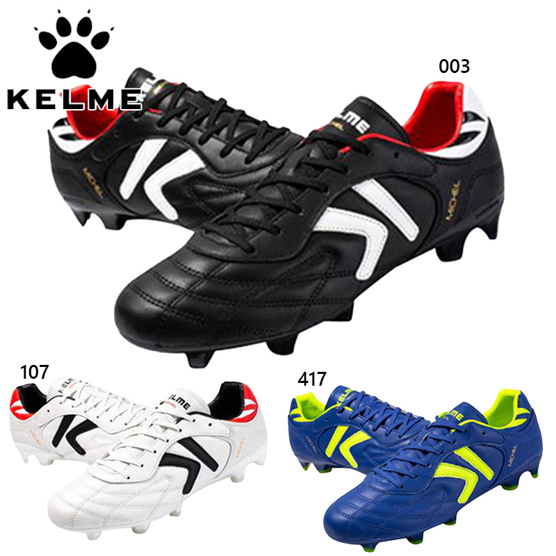 KELME ケルメ メンズ レディース MICHEL F サッカー 靴 シューズ