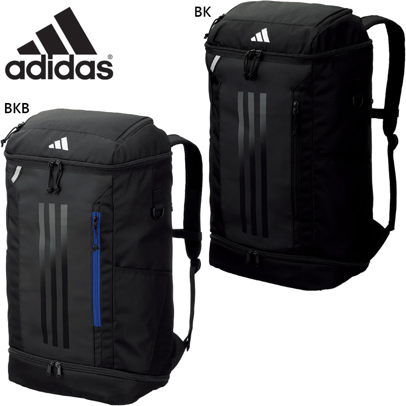 40L モルテン メンズ レディース アディダス ボール用デイパック
