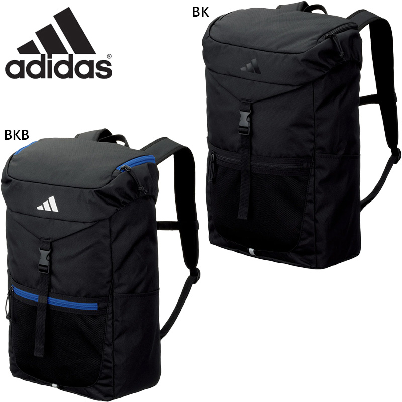 27L モルテン メンズ レディース アディダス ボール用デイパック