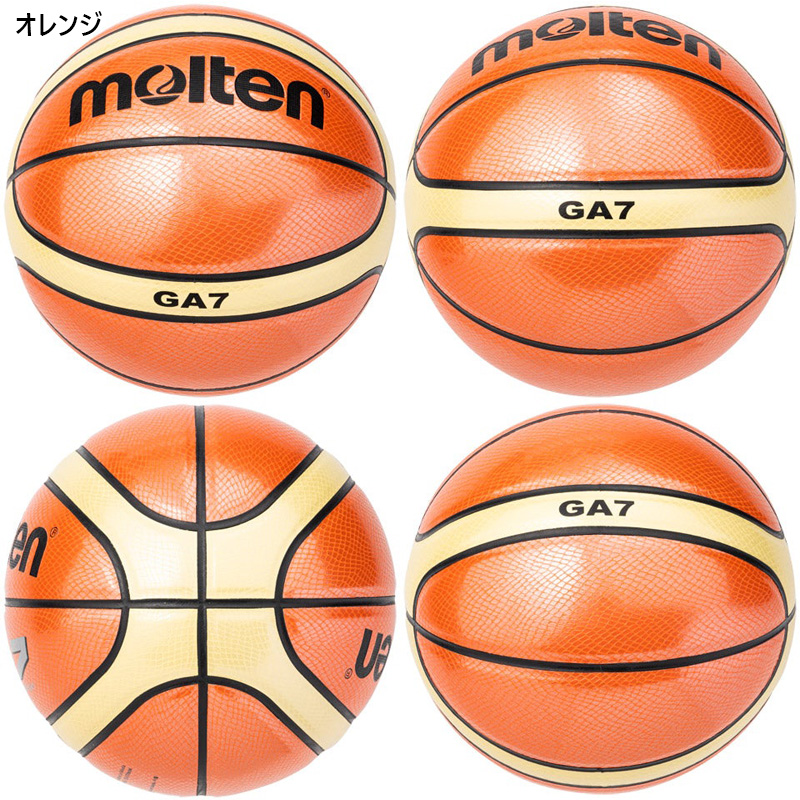 【新品】〔モルテン Molten〕 バスケットボール 〔7号球〕 オレンジ 人工皮革 BGA7 〔運動 スポーツ用品〕 楽天市場】モルテン molten バスケットボール 7号球 インドア