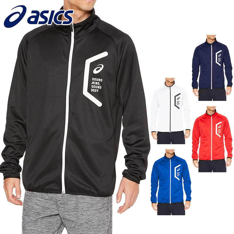 ASICS（アシックス） メンズ ドライトレーニングスリムジャケット