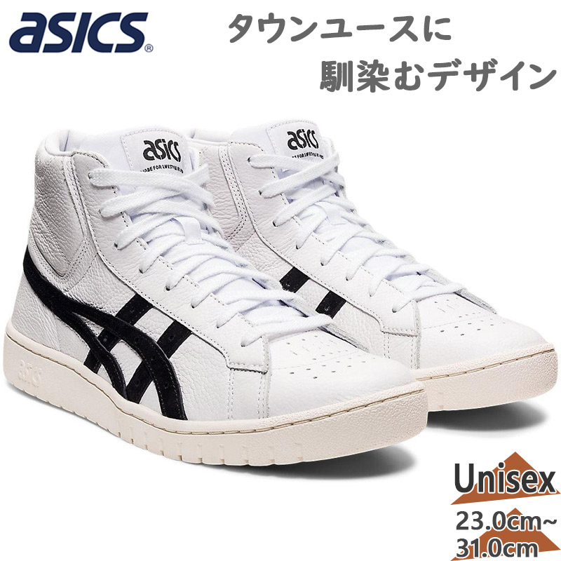 ASICS（アシックス） メンズ レディース GEL-PTG MT ポイントゲッター