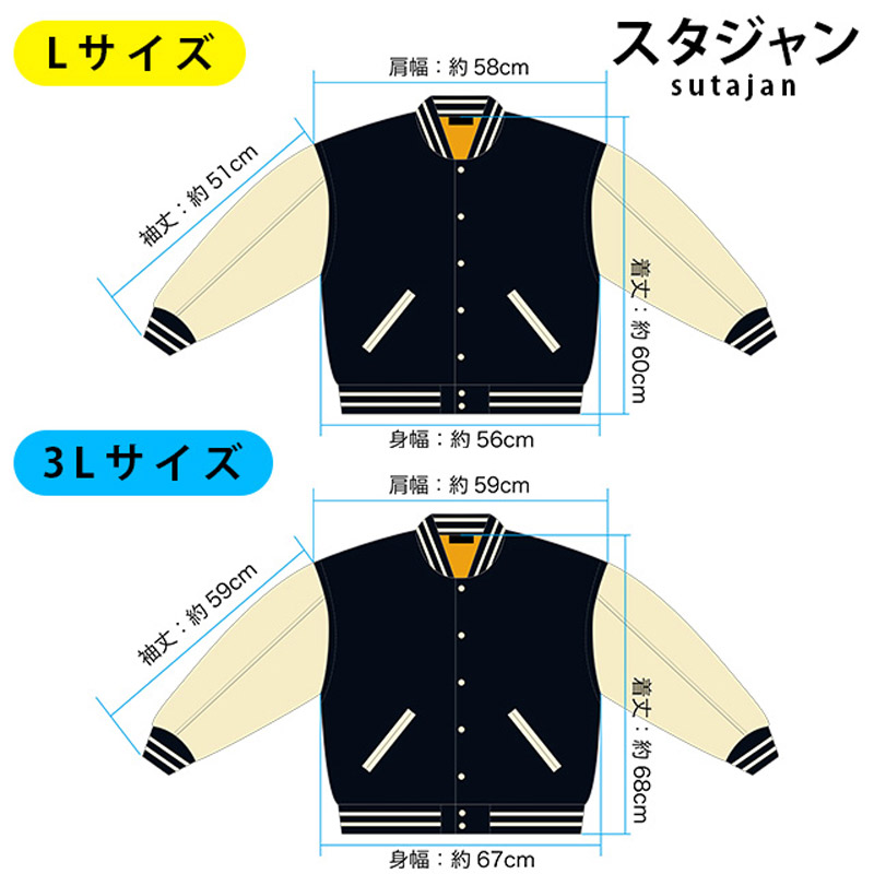キャラジャン charajan 丸眞 メンズ レディース トムとジェリー