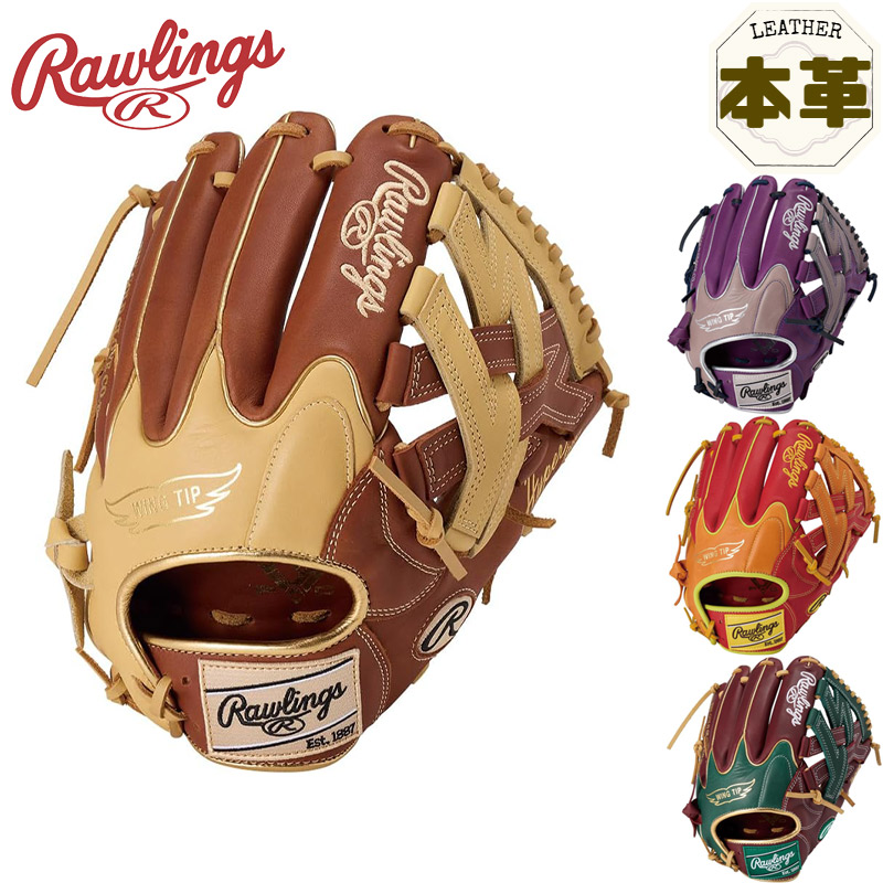 Rawlings 軟式用グローブ Hyper Tech 11.75インチ Rawlings（ローリングス） 11.75インチ HYPER TECH COLOR SYNC オール