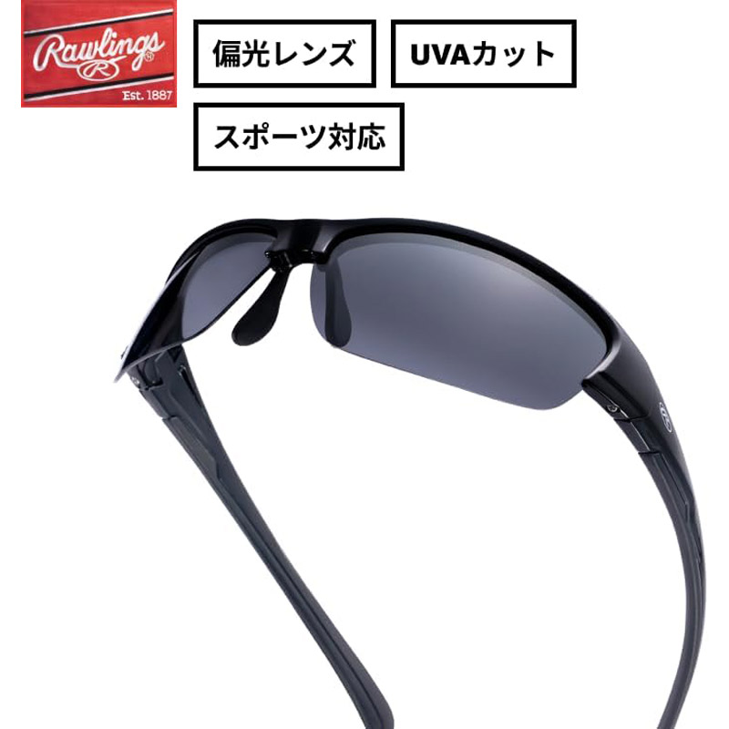 ローリングス スポーツサングラス Rawlings（ローリングス） スポーツ サングラス 野球 アクセサリー