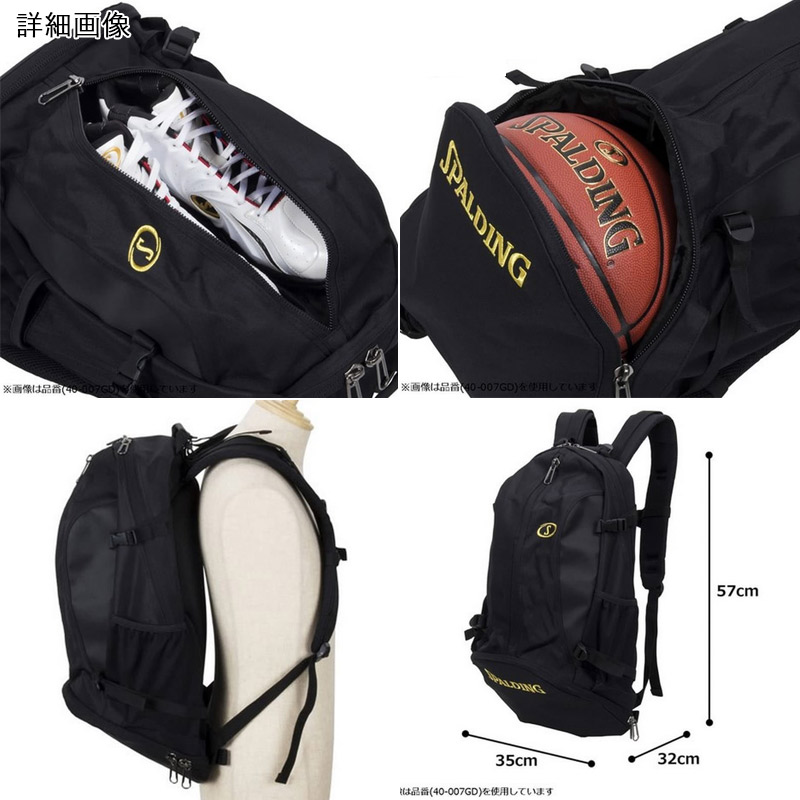 SPALDING（スポルディング） 32L スポーツ メンズ レディース