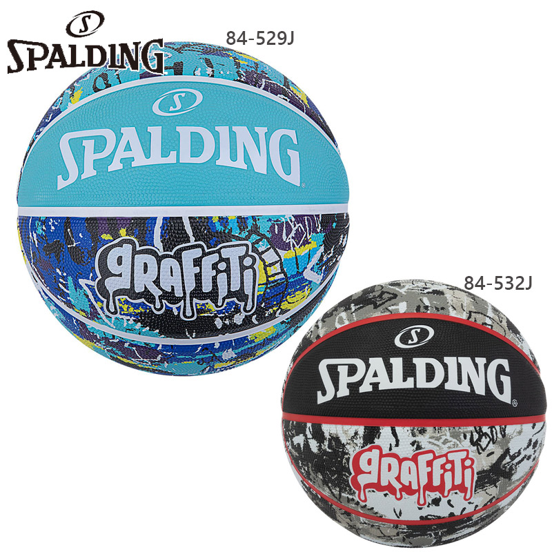 SPALDING（スポルディング） 6号球(女子一般用、3×3用) スポーツ