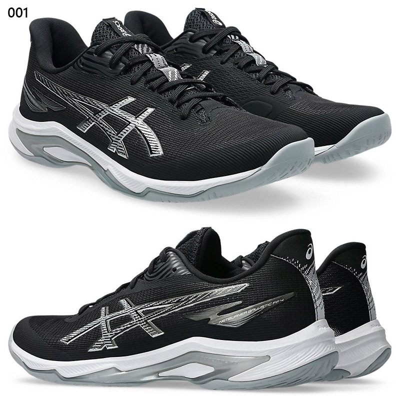 ASICS（アシックス） メンズ レディース NETBURNER BALLISTIC FF 4