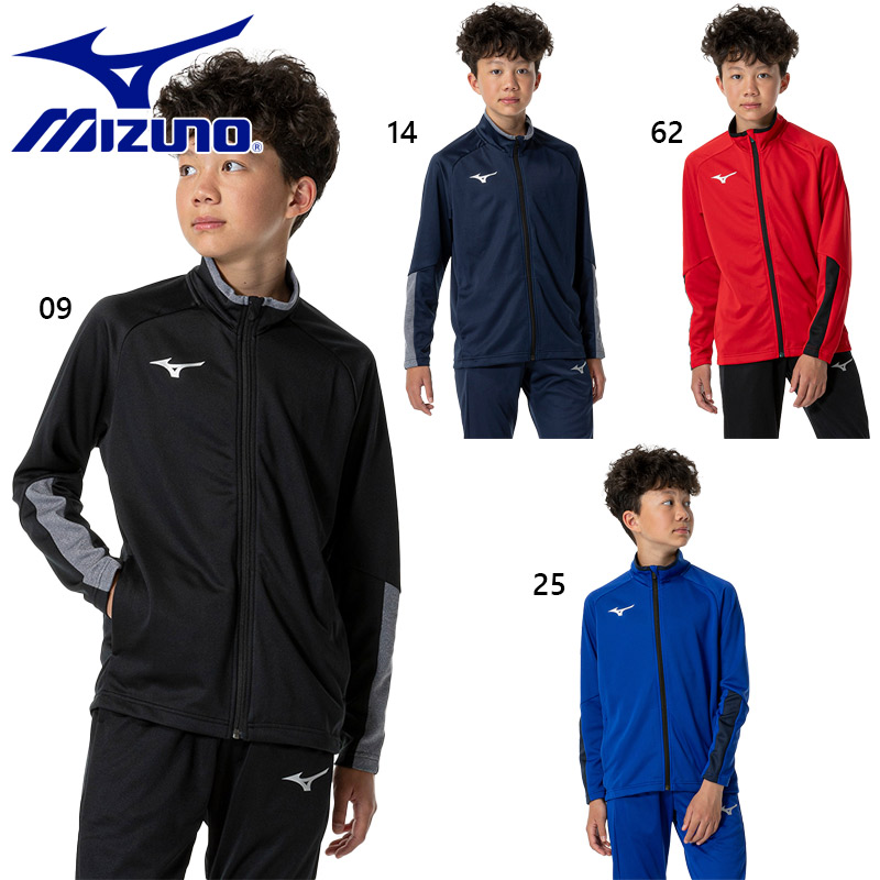 MIZUNO ミズノ ジュニア キッズ TLソフトニットジャケット