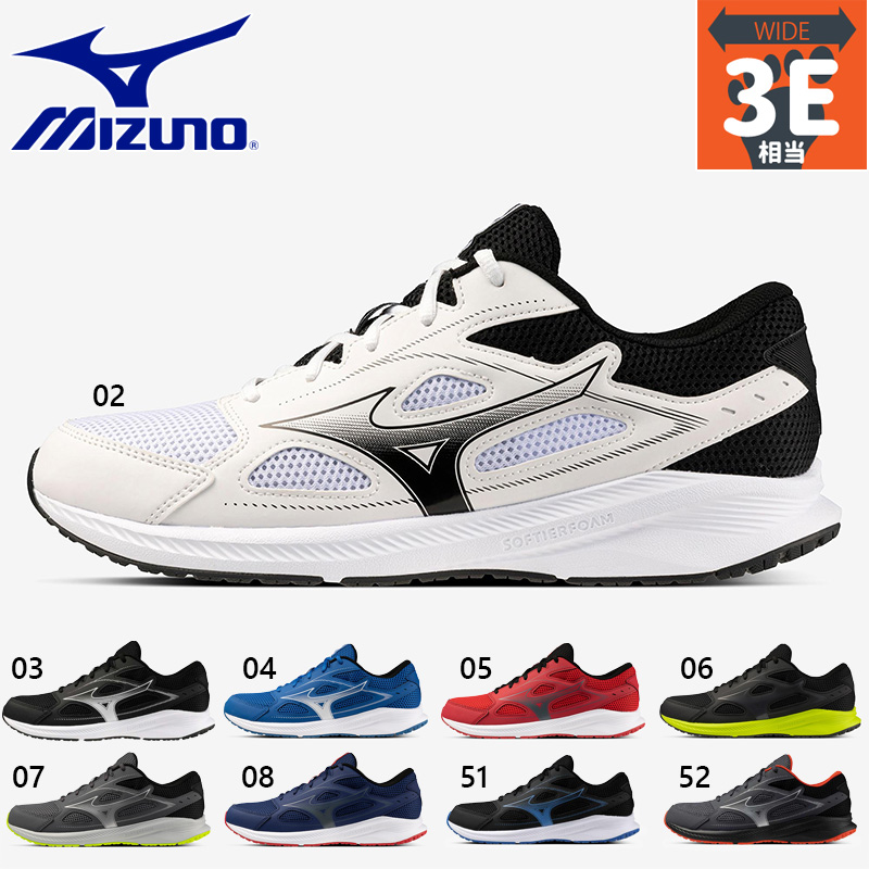 MIZUNO 3E相当 幅広 ワイド ミズノ メンズ マキシマイザー26
