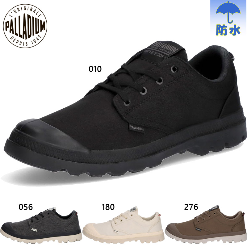パラディウム メンズ レディース パンパローシーカー2 ウォータープルーフ PAMPA LO SEEKER2 LITE+WP スニーカー 靴 シューズ 防水 軽量 ホワイト 白 ブラック 黒 送料無料 PALLADIUM 74443 8401-445-10150-24.jpg