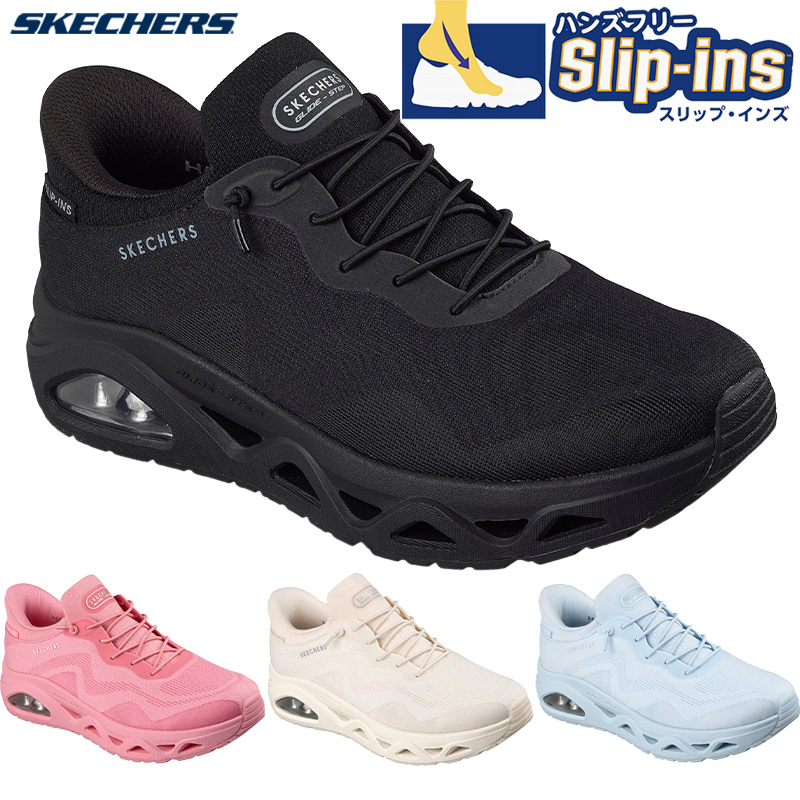 SKECHERS（スケッチャーズ） レディース UNO GLIDE-STEP - AIR GLIDERS
