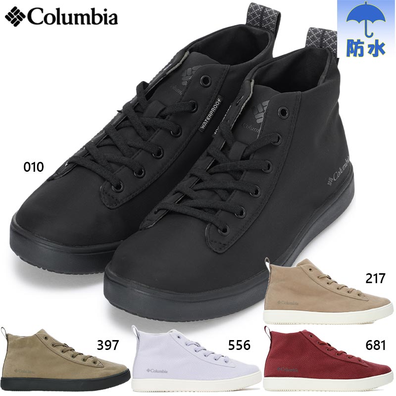 Columbia コロンビア レディース マイレージレイン ミッド