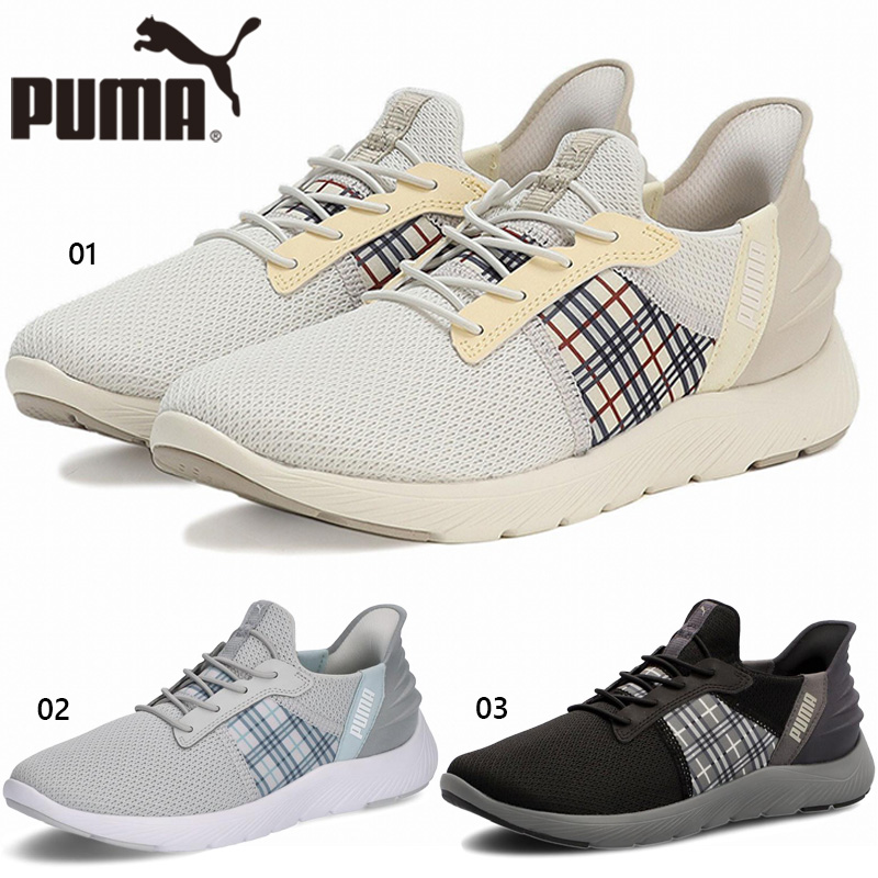PUMA プーマ レディース ウィメンズ ソフトライド レミ イーズ