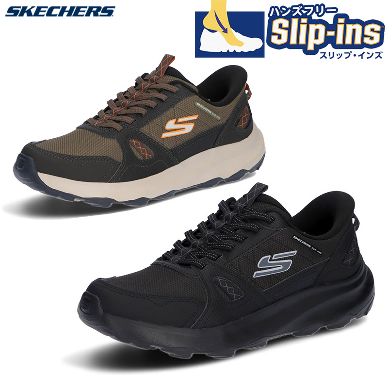 SKECHERS（スケッチャーズ） メンズ RIDGE OAK - GATEWAY TRAIL リッジ