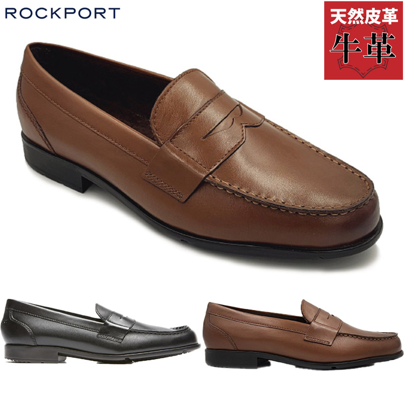 ロックポート メンズ Classic Loafer Penny ローファー 靴 シューズ カジュアル ビジネス ブラック 黒 ブラウン 茶色 送料無料 ROCKPORT M76443 M76444 ROCKPORT（ロックポート） メンズ Classic Loafer Penny ローファー 靴