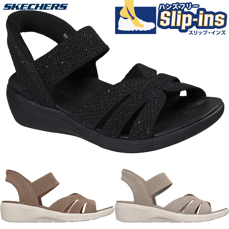 SKECHERS（スケッチャーズ） レディース ARYA - SPARKLING PRAISE