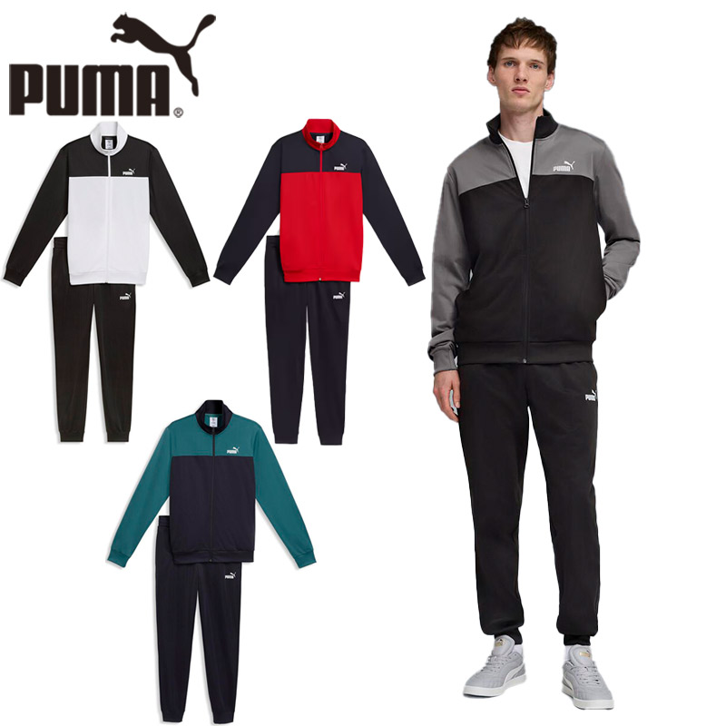 PUMA（プーマ） メンズ ポリ カラーブロック スーツ 上下セット