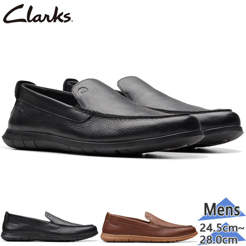 Clarks クラークス メンズ Flexway Step フレックスウェイ