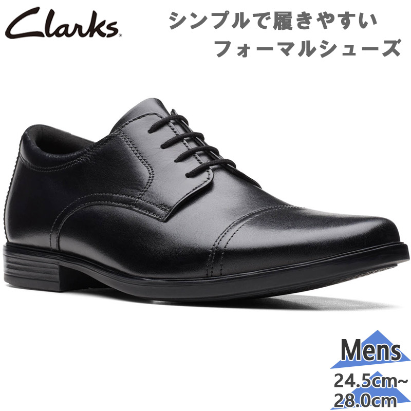 Clarks（クラークス） メンズ Howard Cap ハワード キャップ ビジネス