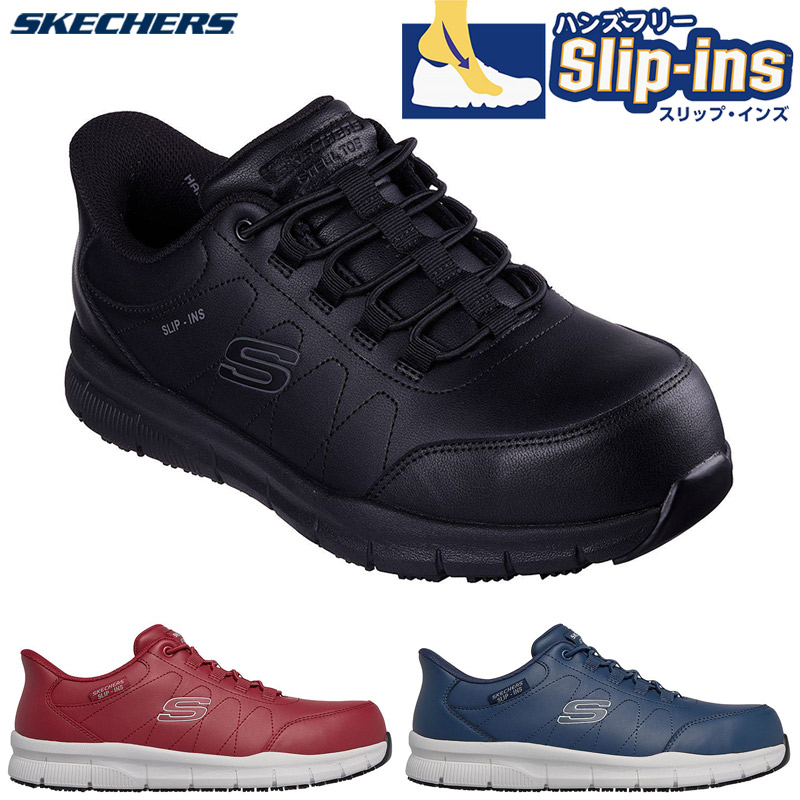 シューズ(男性用) nori SKECHERS（スケッチャーズ） メンズ NAMPA - NOREN スニーカー 靴