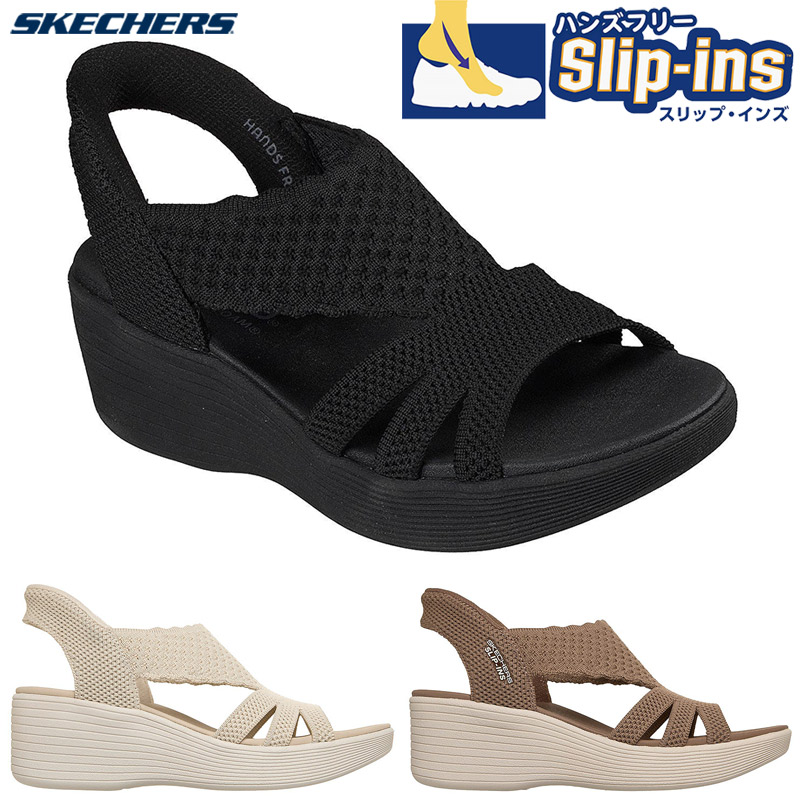 SKECHERS（スケッチャーズ） 菜々緒さんCM着用モデル レディース