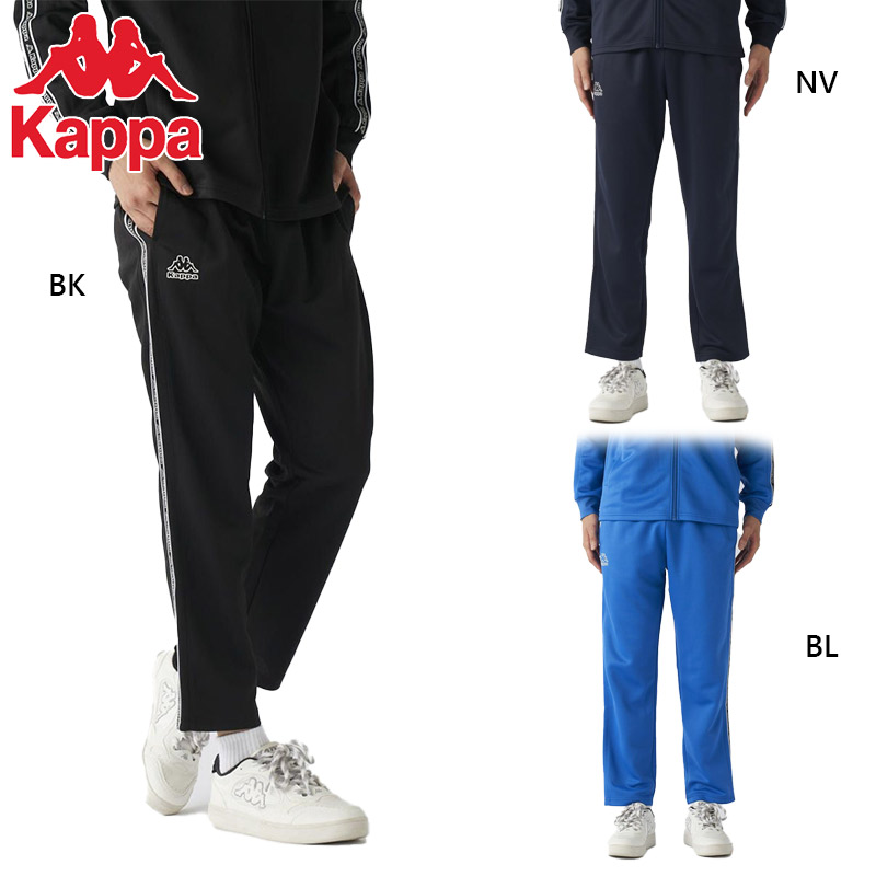 kappa カッパ ニッキー メンズ サイドライン トラックパンツ アパレル