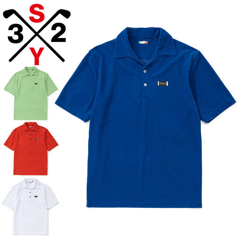 SY32 メンズ CARVICO PILE POLO アパレル ゴルフ トップス 半袖 