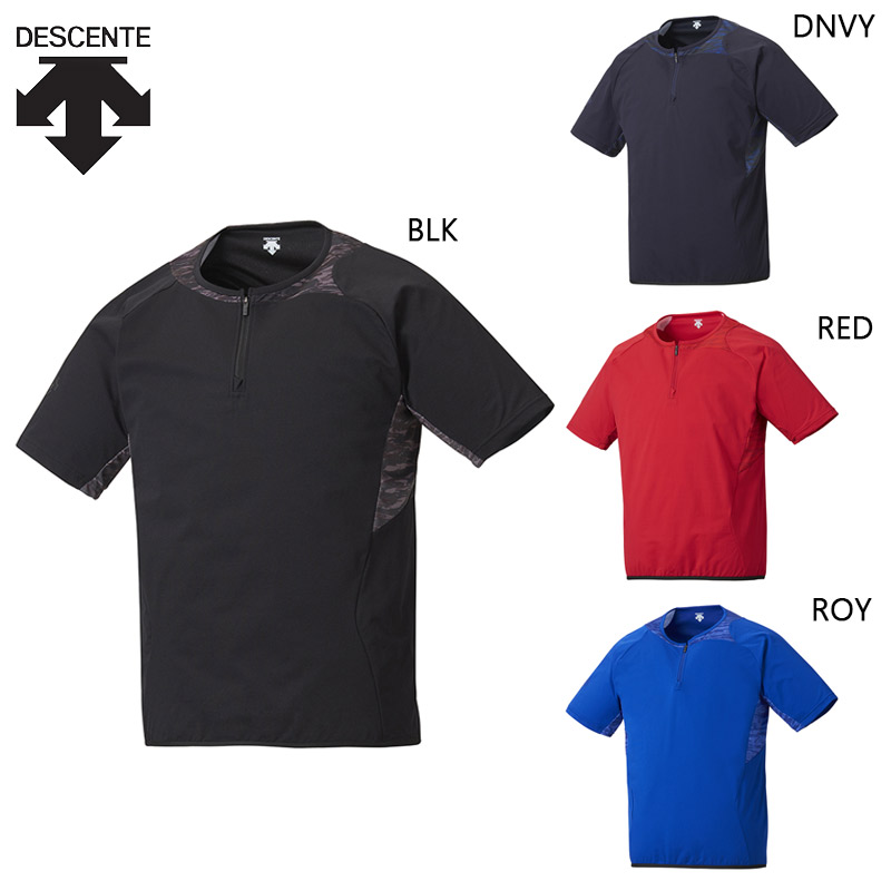 DESCENTE デサント メンズ ハイブリッドシャツ 野球 競技 ウェア