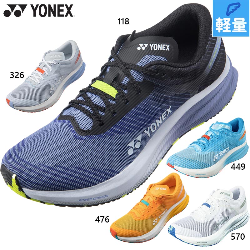 min　睡蓮(青)Blue Lotus 10ml 割引適用 YONEX ヨネックス メンズ カーボンクルーズ エアラス メン 靴