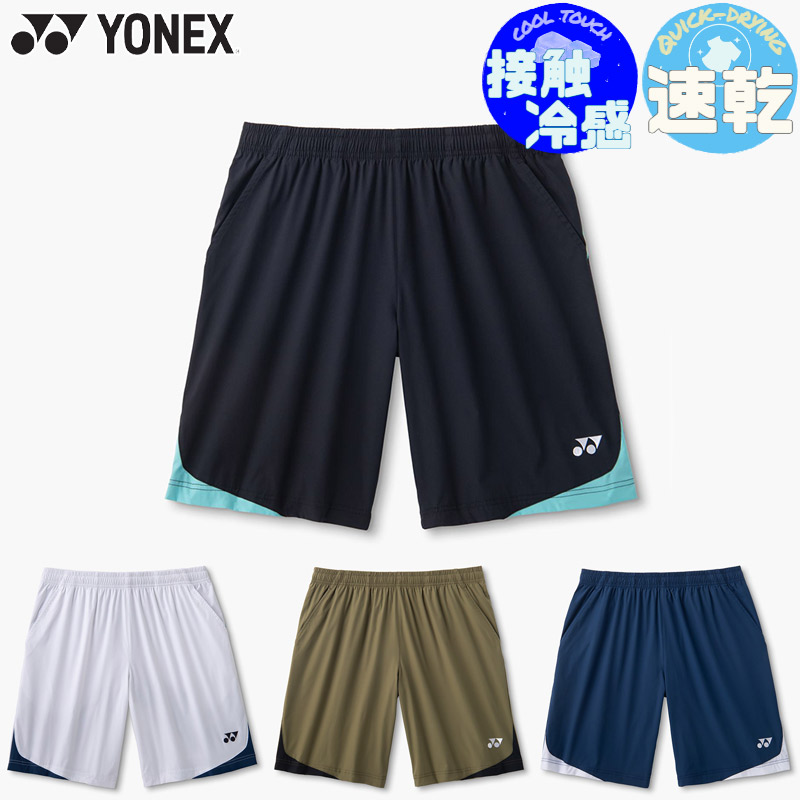 YONEX バドミントン　ハーフパンツ　Oサイズ YONEX（ヨネックス） メンズ レディース ユニハーフパンツ