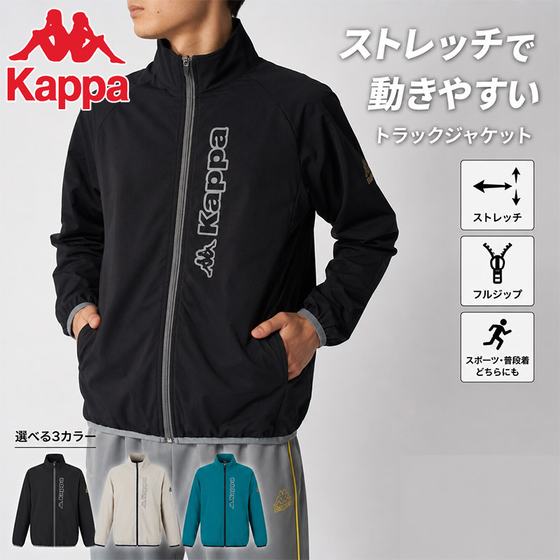 カッパ kappa ニッキー メンズ レディース トラックジャケット