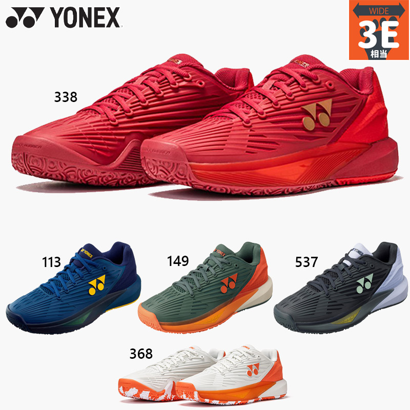 ヨネックス　メンズテニスジュース　パワークッションエクリプション5メンGC YONEX（ヨネックス） 3E 幅広 ワイド メンズ パワークッション エク