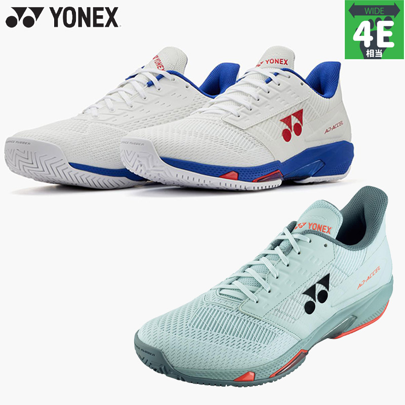 YONEX（ヨネックス） 4E 幅広 ワイド メンズ レディース パワー