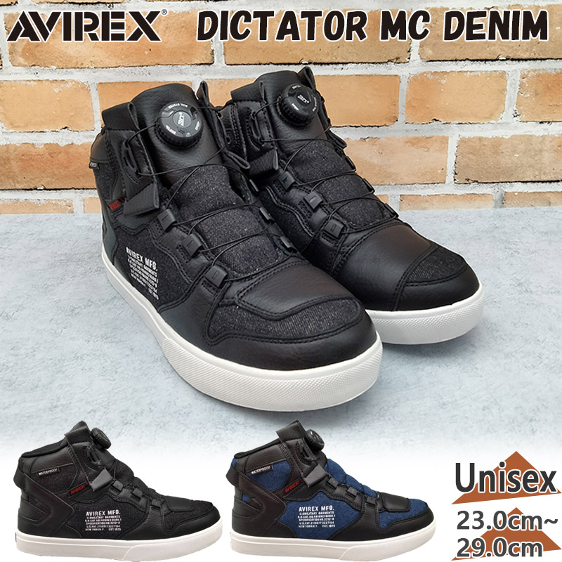 AVIREX（アヴィレックス） アビレックス メンズ レディース DICTATOR