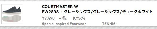 アディダス adidas スニーカー レディース AJP-FW2898 COURTMASTERW (FW2898)グレーシックス/グレーシックス/ チョークホワイト#160; 靴 シューズ 20FW :8100-445-2898-90:シューズ愛ランドヤフー店 - 通販 -  Yahoo!ショッピング