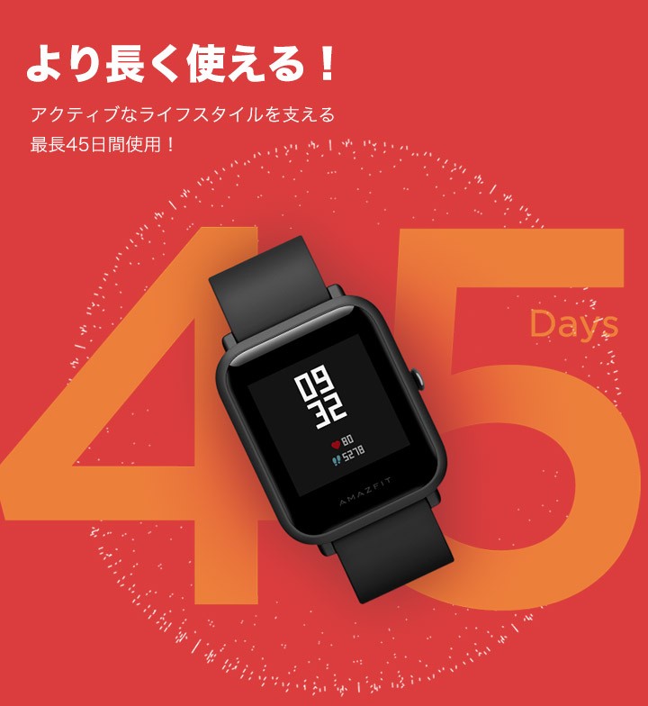 amazfit bip lite smartwatch