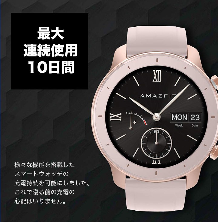 Xiaomi Amazfit GTR 42mm スマートウォッチ メンズ レディース