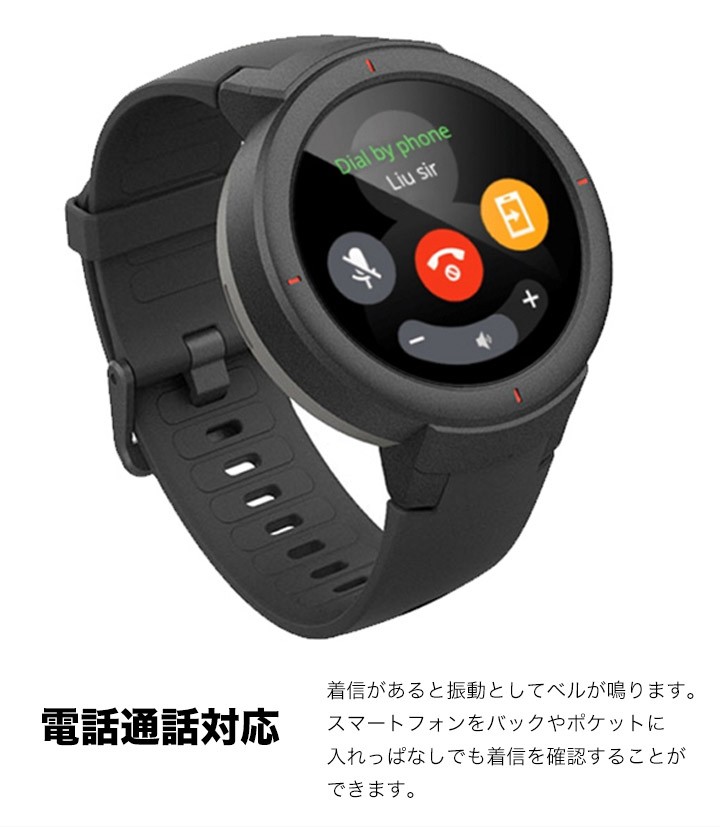 Xiaomi Amazfit Verge Lite スマートウォッチ メンズ レディース シャオミ GPS 日本語対応 ライン 着信通知 腕時計  歩数計 モニター 防塵 防水 ギフト