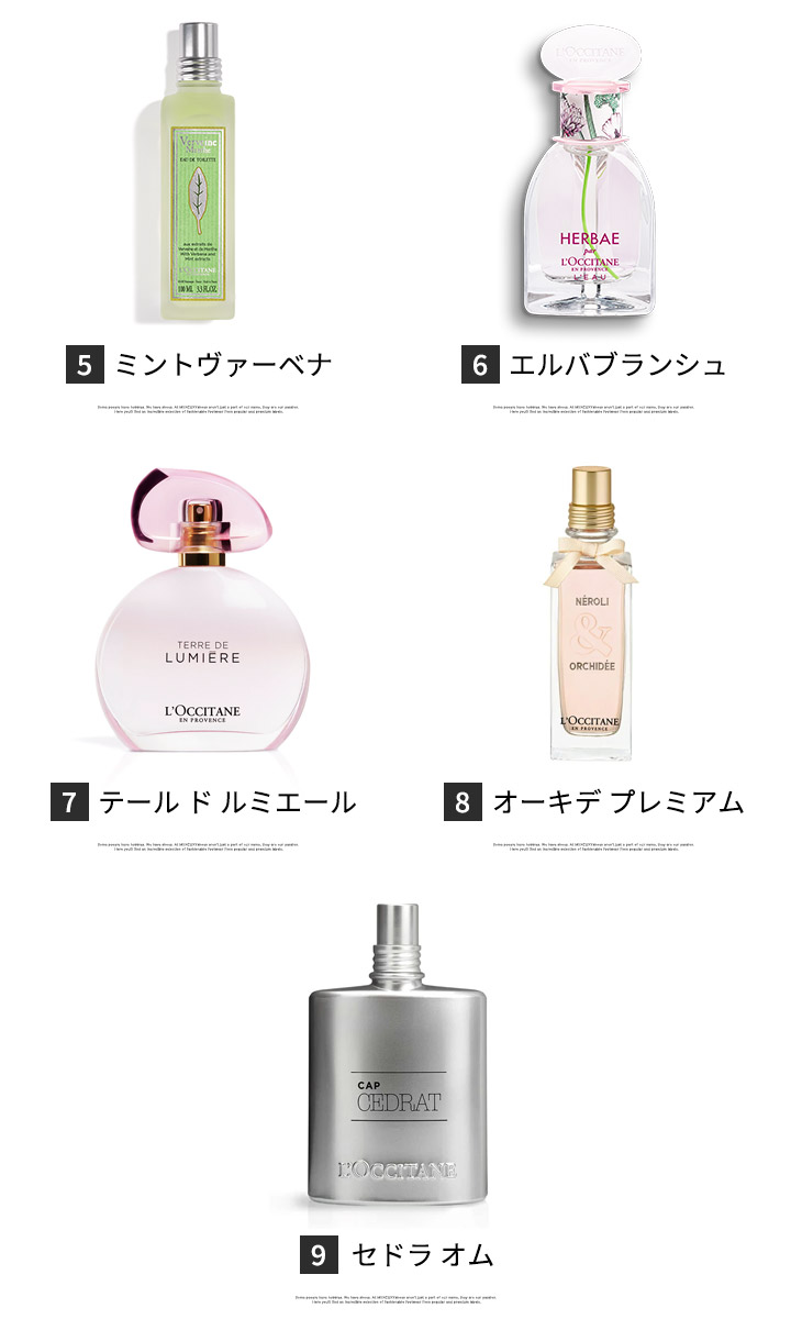 最安値でロクシタン L#039;OCCITANE オードトワレ 1.5ml 香水 お試し 5本セット 選べる アトマイザー その他香水 
