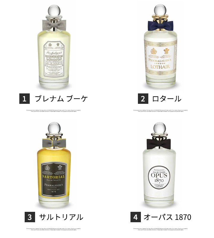 SALE／37%OFF】 ペンハリガン PENHALIGON#039;S 香水 お試し ポートレート コレクション チェンジング コンスタンス  オードパルファム 1.5ml アトマイザー