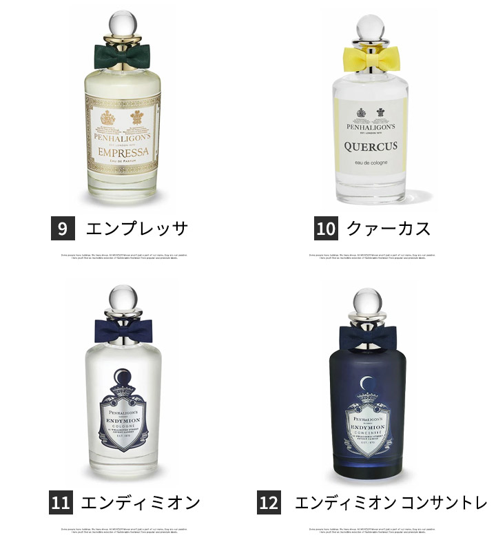 ペンハリガン PENHALIGON'S オードトワレ コロン 選べる 3本セット 香水 お試し 1.5ml アトマイザー  :rep-per-pen-set-3:SHOES MERCURY - 通販 - Yahoo!ショッピング