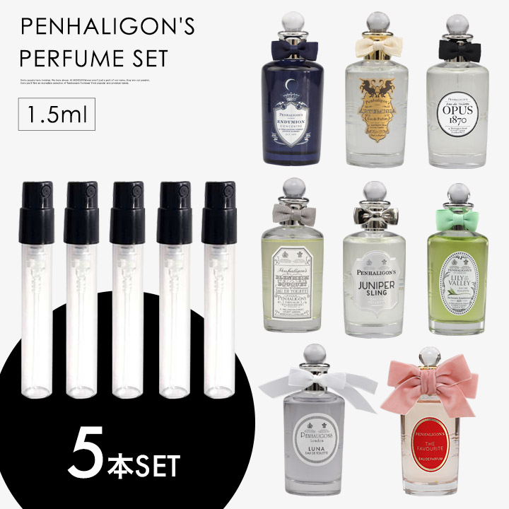 ミニ香水 原材料/ ペンハリガン PENHALIGON'S 香水 選べる 5本セット