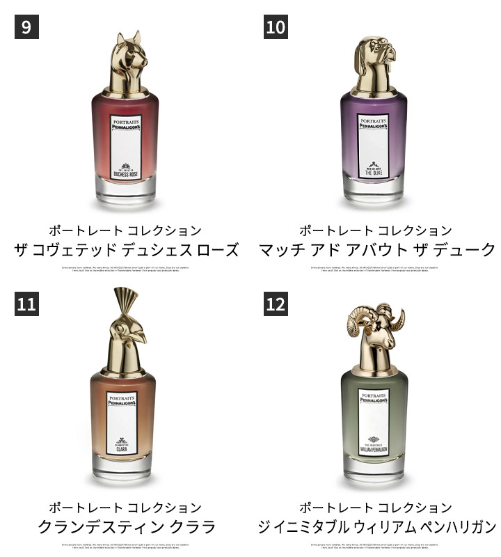 ペンハリガン PEN レディース フレグランス コレクション 3セット 香水(女性用) クリアランス売れ筋